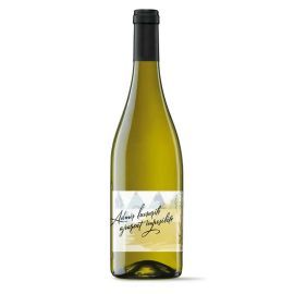Minis Terios Sauvignon Blanc vin alb 0,75 litri, 13% alcool, recolta 2021 - 1