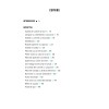 Jamila Cuisine. Cele mai iubite retete, Volumul III, Geanina Staicu-Avram - 2